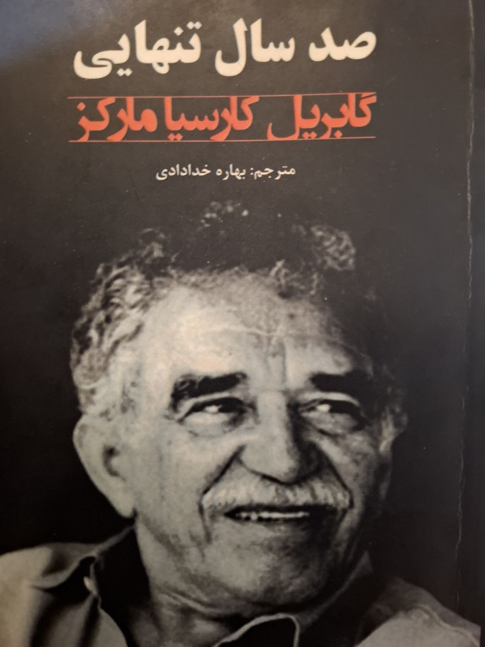 Sad Sal Tanahii